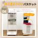 ���� RAKU �����h���[�o�X�P�b�g �����h���[���b�N ����l�b�g���� �E�߃J�S ���[�o�X�P�b�g �����h���[�{�b�N�X ��e�� 80L �L���X�^�[�t ���󕨓��� ���Ԏ��[ �֘A�摜4