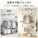���� RAKU �˂����� �n���K�[���b�N �m�����b�N 2�i ��60-110cm ������182-265cm �����Ղ���[ �ݒu�J���^�� �ߗގ��[ �������n���K�[ �z�c���� �֘A�摜1