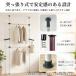 ���� RAKU �˂����� �n���K�[���b�N �m�����b�N 2�i ��60-110cm ������182-265cm �����Ղ���[ �ݒu�J���^�� �ߗގ��[ �������n���K�[ �z�c���� �֘A�摜3