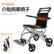 RAKU wheelchair assistance type folding type simple wheelchair carrying .. light weight aluminium assistance brake attaching with pocket compact movement support simple type self-sealing tire 