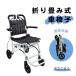 RAKU инвалидная коляска складной помощь тормоз имеется легкий compact перевозка ... без воздушная шина подлокотники * foot поддержка имеется безопасность ремень есть 