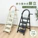 RAKU стремянка 4 уровень /5 уровень стремянка складной подножка шт. лестница выдерживаемая нагрузка 150kg steel легкий многофункциональный салон наружный палочки для еды ... для бытового использования перевозка удобный широкий . пара класть держать рука имеется 
