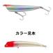 タックルハウス tuned K-TEN TKRP-90 90mm 12g Floating 115.クリアHG・ピンクヘッド ルアー  【ソルトルアー】
