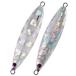 シャウト 174ST ストロボ 250g ＃165 ゼブラパープルグロー