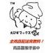 �I-�_-�͒T���  �����ƃ~���N�ƃX�v-����t�̓�  �A�X�L-�E���f�B�A��-�N�X �ߍ]��� �ߍ]��� ���f�B�A���|�N�X����9784048916134