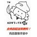 ޥꥶ- Ѽ ޥݥ륤ݥե󡦥󥲥ϥࡢ Ѽʸ  9784087602807 ̵
