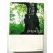 ��̍��̃N�[�p�[   (�����n���Е���) �ɍ�K���Y ���� 9784488464028 ��������