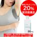 塩化アルミニウム20%配合 えびす調剤薬局 塩化アルミニウム・ベンザルコニウム液 30mL 薬局製造販売医薬品 塩化アルミニウム液