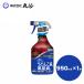  Mylo -z стерилизация спрей 950ml роза роза стерилизация . Sumitomo . учебное заведение . цветок овощи садовое дерево 