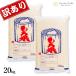  glutinous rice 20kghimenomochi with translation Yamagata prefecture production white rice brown rice free shipping new rice . peace 5 year 