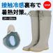 [2023 new commodity ]mitsu horse veil North 7100 gray contact cold sensation reverse side cloth heat countermeasure agriculture length boots men's rain boots gardening rice field . farm work work for 