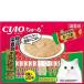 [ бесплатная доставка, почтовая доставка * нестандартная пересылка, включение в покупку не возможно ] Ciao CIAO кошка для ..~. обобщенный питание еда ...* и . варьете ..-.14g×40шт.