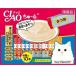 [ free shipping, mail service * non-standard-sized mail, including in a package un- possible ] Ciao CIAO cat for ..~....* and . variety SC-132(14g×40ps.@)×1 piece 