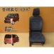  Wagon R MH55S passenger's seat / left front seat / assistant seat / left F