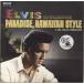 Paradise, Hawaiian Style / Vinyl record Vinyl-LP