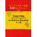 GG621 Spain guitar music masterpiece collection no. 3 compilation Japan * Spain guitar association compilation 