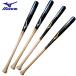  Mizuno ограничение для софтбола из дерева bat Professional selection 83cm 84cm в общем для софтбола бейсбол 1CJWR155 MIZUNO 2026 весна лето 
