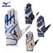  Mizuno Will Drive красный batting перчатки обе рука для бейсбол промывание в воде возможно 1EJEA563 MIZUNO 2025 осень-зима 