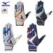  Mizuno Will Drive красный Junior batting перчатки обе рука для подросток бейсбол промывание в воде возможно 1EJEY563 MIZUNO 2025 осень-зима 