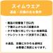 �~�Y�m�I�[���C�������^�C�v (�q���p�T�C�Y) �L�b�Y �W���j�A �X�N�[������ ���w���̎��Ƃɂ������� 85EA910 120�`150 Mizuno �֘A�摜2