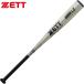  Z для софтбола металлический bat GODA-LZgo-daLZ средний баланс 83cm в общем для софтбола для софтбола бейсбол BAT37613 ZETT 2026 весна лето 