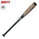  Z подросток для софтбола металлический bat swing Max 72cm ограничение цвет средний баланс Junior подросток для подросток бейсбол BAT75512C ZETT 2025 весна лето 