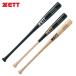  Z для софтбола из дерева bat специальный select модель 84cm 760g в общем для софтбола для софтбола бейсбол BWT39514 2025 осень-зима ..ZETT