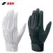 es SK перчатки подающего обе рука для средняя школа бейсбол соответствует одиночный частота batting перчатка промывание в воде возможно EBG3002W SSK