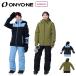  Onyone лыжи одежда женский костюм лыжи костюм верх и низ в комплекте лыжи сноуборд Alpen снег зимний костюм winter спорт ONS87530 ONYONE 2024-25
