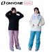  Onyone женский лыжи костюм лыжи одежда верх и низ в комплекте лыжи Alpen сноуборд winter спорт защищающий от холода ONS88501 ONYONE 2025-26