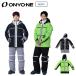 Onyone лыжи одежда мужской костюм лыжи костюм верх и низ в комплекте лыжи сноуборд Alpen снег зимний костюм winter спорт ONS97520 ONYONE 2024-25