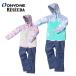  Onyone rese-da лыжи одежда Junior девушки RES64003 снежные игры детский to гонг - костюм верх и низ в комплекте лыжи ONYONE