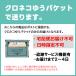 �~�Y�m MC���C�� �����O�^�C�c ���㋣�Z �����Y ���f�B�[�X �X�|�[�c�E�F�A �g���[�j���O �����j���O �`�[�� �X�g���b�` ���K U2MBB552 MIZUNO 2026�p�� �֘A�摜1