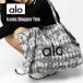 alo Yoga �o�b�O �g�[�g�o�b�O alo �o�b�O �V�����_�[�o�b�O �A�C�R�j�b�N�V���b�p�[�g�[�g �o�b�O �O���[ �_�C�_�C �L�����o�X�o�b�N alo���S ���i�g���p