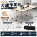 [DIY верстак ] нержавеющая сталь Work bench верстак эластичный * повышение возможность легкий сборка не необходимо одним движением складной место хранения удобный 