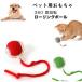  кошка для игрушка собака игрушка электрический кошка .... автоматика мяч двигаться кошка собака low кольцо мяч USB заряжающийся светится -тактный отсутствует аннулирование .