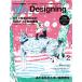 Web Designing 2015年2月号 電子書籍版 / Web Designing編集部