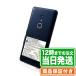 arrows Be4 Plus F-41B 64GB B SIMե꡼ ݾڴ60 ťޥ֥ۡåȤReYuuȥ(桼ȥ)