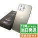 ӥ塼ŵͭiPhone12 Pro Max 128GB A SIMե꡼ ݾڴ90 ťޥ֥ۡåȤReYuuȥ(桼ȥ)