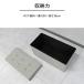 �X�c�[�� ���[ ������� ���[�{�b�N�X �k�� �֎q ���[�P�[�X ���[�X�c�[�� ��60cm �R���p�N�g �I�b�g�}�� �{�b�N�X�X�c�[�� �����` ���|�� �܂肽���� �x���` �֘A�摜2