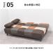 �\�t�@�[�x�b�h �p�b�`���[�N �\�t�@�[ 3�l�|�� �p�b�`���[�N�\�t�@�[ �k�� ������� �\�t�@�x�b�h �RP�\�t�@�[ �\�t�@ 3�l�|���\�t�@�[ �t�@�u���b�N �֘A�摜5