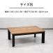 ������ �n���Q���q�[�^�[ �����e�[�u�� 80cm 105cm 120cm 150cm �k�� ���_�� ���[�e�[�u�� �Z���^�[�e�[�u�� �x�� �n���Q�� �p�� �����` �茳�R���g���[���[ �֘A�摜1