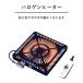 ������ �n���Q���q�[�^�[ �����e�[�u�� 80cm 105cm 120cm 150cm �k�� ���_�� ���[�e�[�u�� �Z���^�[�e�[�u�� �x�� �n���Q�� �p�� �����` �茳�R���g���[���[ �֘A�摜2