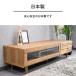 �e���r�{�[�h 140cm �����i �k�� ������� ���[�{�[�h ��140 TV�{�[�h ���Y �ؐ� �V�R�� TV�� 140cm�� ���C�� ���{�� ���r���O�{�[�h ���[ ���_�� �i�`������ �֘A�摜2