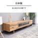 �e���r�{�[�h 160cm �k�� ������� ���Y �����i ���_�� �ؐ� �e���r�� ��160 ���[�{�[�h ���{�� ���C�� ���r���O�{�[�h ���Y�i �V�R�� 160cm�� TV�{�[�h �֘A�摜2