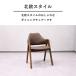 �_�C�j���O�e�[�u���Z�b�g 4�l �_�C�j���O�e�[�u�� 135cm �ؐ� �V���v�� �_�C�j���O�Z�b�g 5�_ �_�C�j���O5�_�Z�b�g �����` �_�C�j���O�`�F�A�[ �k�� ������� �֘A�摜4