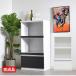 �����W�� 60�� �����i �R���p�N�g �L�b�`�����[ �����W�{�[�h �����o�� 60cm�� ���[ �ؐ� �X���� ���[�I �L�b�`�����b�N �����W���b�N �R���Z���g�t��