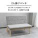 �_�C�j���O�Z�b�g 4�l �k�� �x���` �_�C�j���O�e�[�u�� 4�l�|�� 135cm�� 135�~80 �˔� �V���v�� �a���_�� �_�C�j���O�e�[�u���Z�b�g 4�_�Z�b�g �e�[�u�� �֘A�摜5