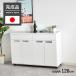 �L�b�`���J�E���^�[ �����i 120cm�� ���Y �z���C�g �J�E���^�[ �����W�{�[�h 120cm �X�e�����X �L�b�`�����[ ���[ �_�C�j���O�{�[�h �H��I ���{�� ���Ƌ�