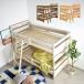  two-tier bunk division single 2 step bed low type outlet attaching light attaching strong duckboard single bed enduring . possible to divide talent two step bed child adult compact 